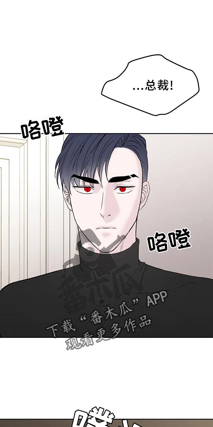 鬼吹灯之巫峡棺山漫画,第42话2图