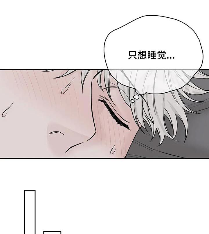 鬼吃漫画,第55话4图