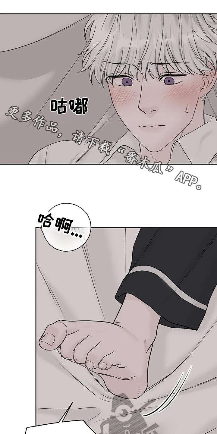 鬼吃鬼在线观看漫画,第64话1图