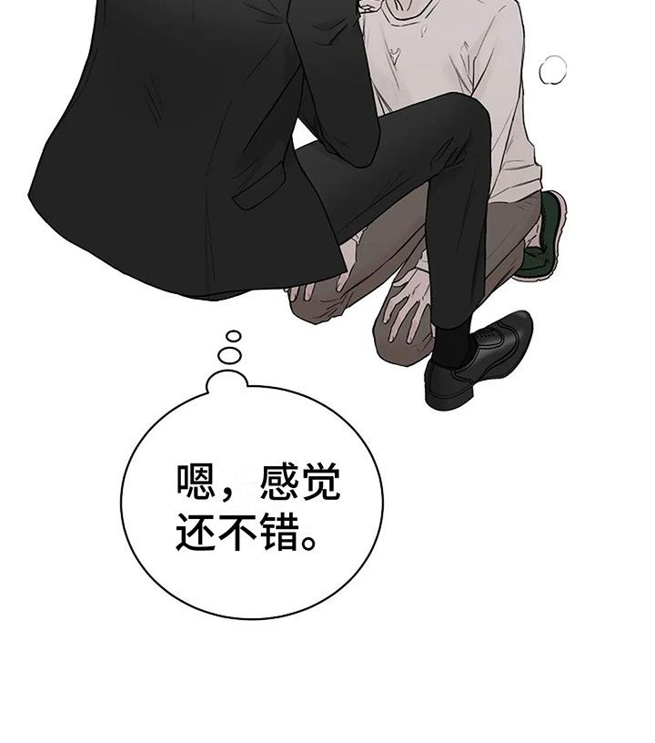 鬼吃蜡烛还是香漫画,第15话2图