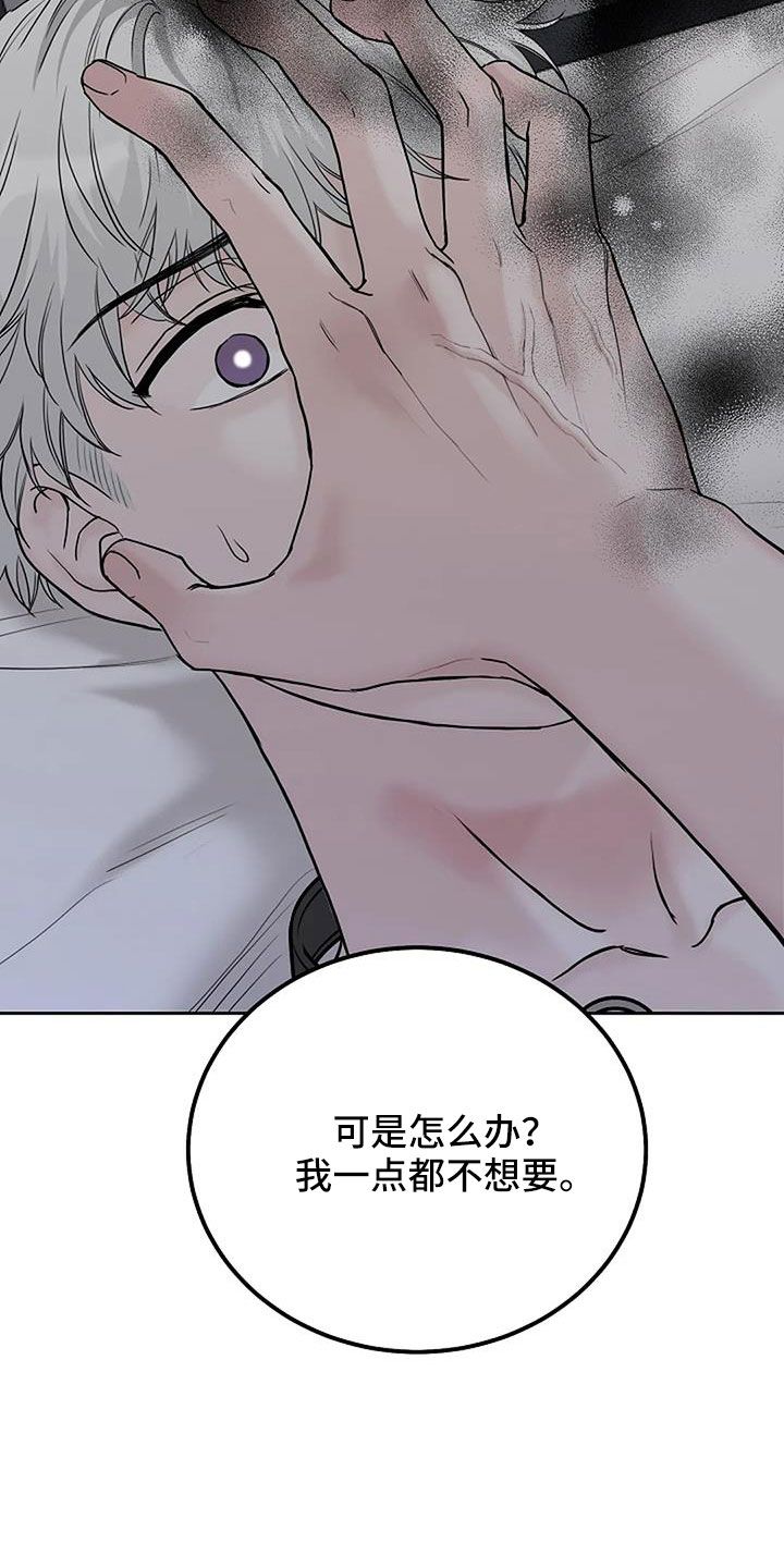 鬼吃面视频完整版漫画,第35话2图