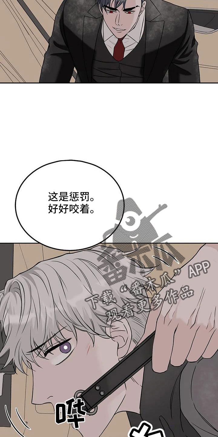 鬼吃蜡烛还是香漫画,第34话5图