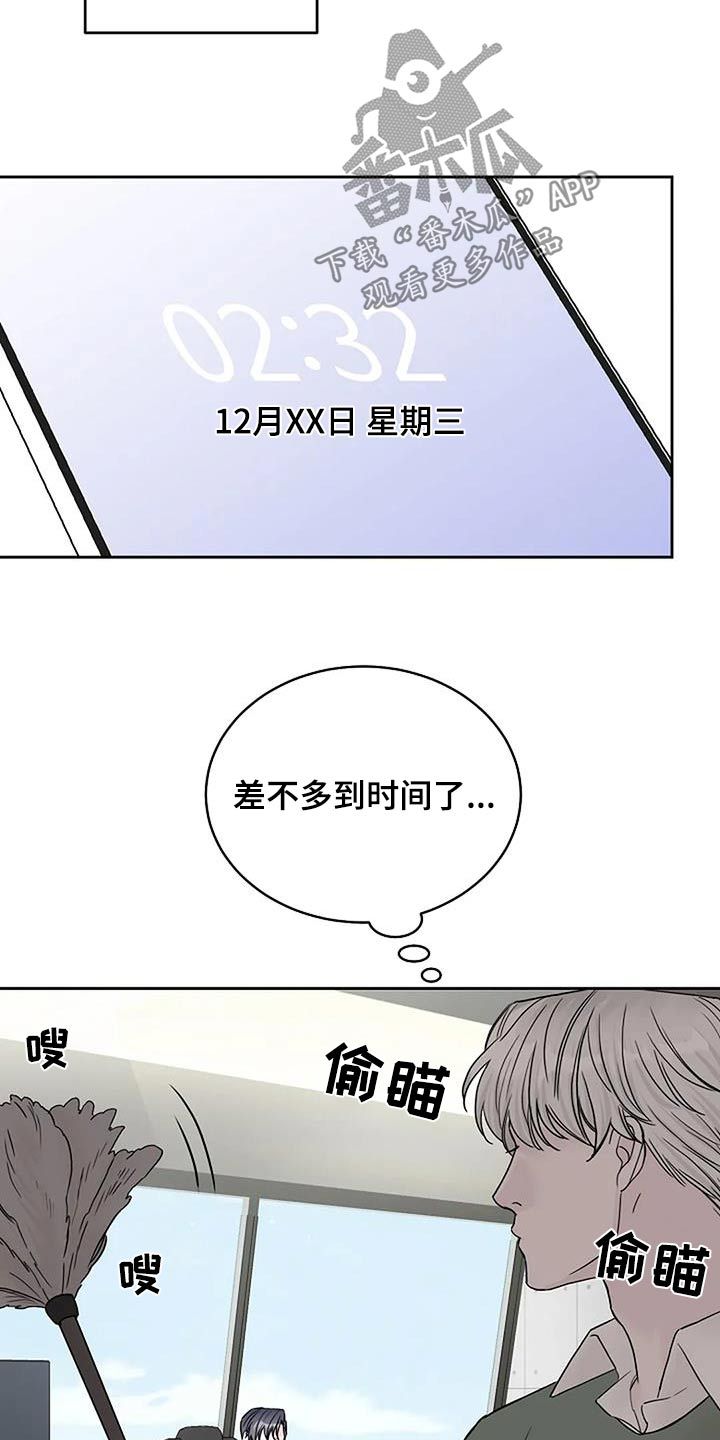 鬼吹灯之南海归墟漫画,第100话2图