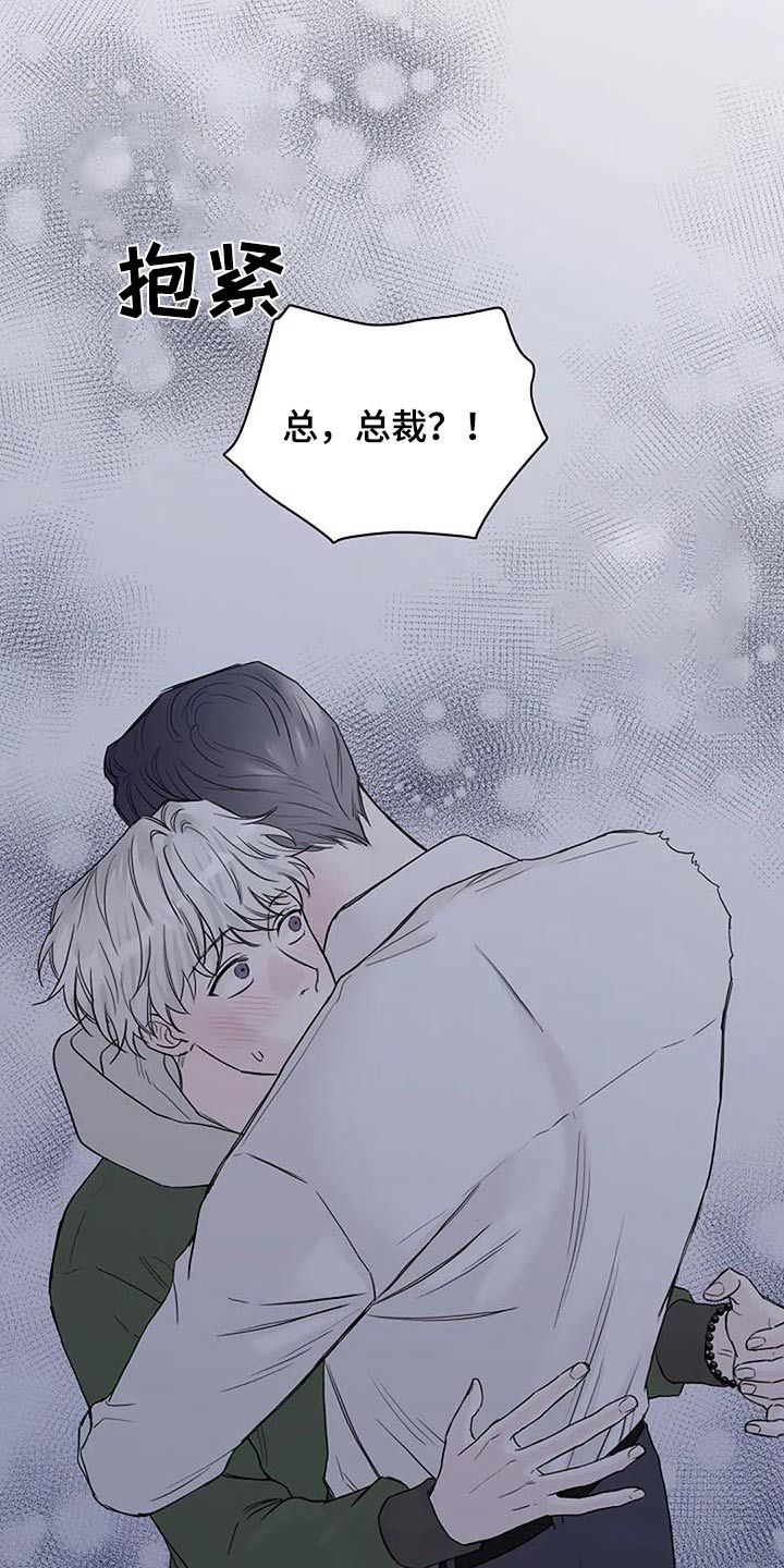 鬼吹灯之南海归墟漫画,第73话4图