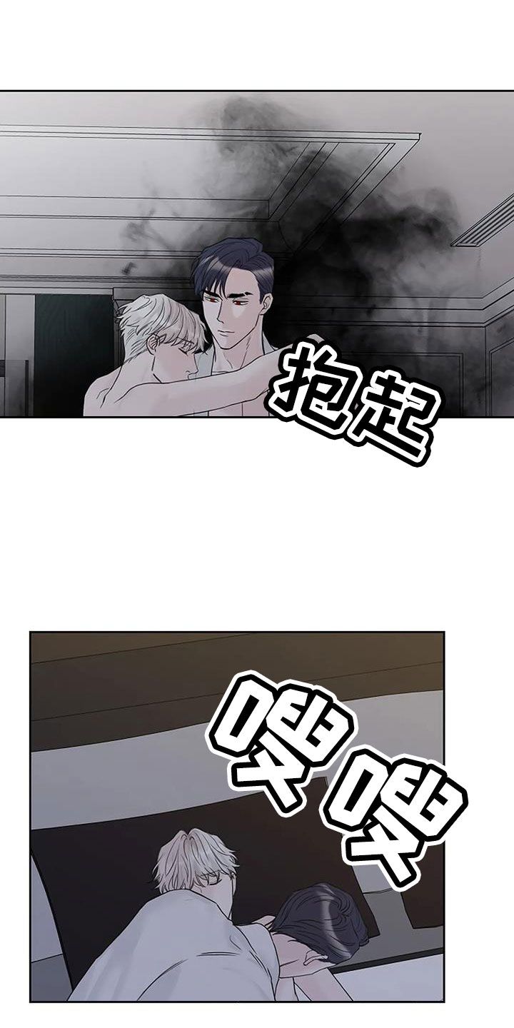 鬼吃人电影漫画,第41话1图