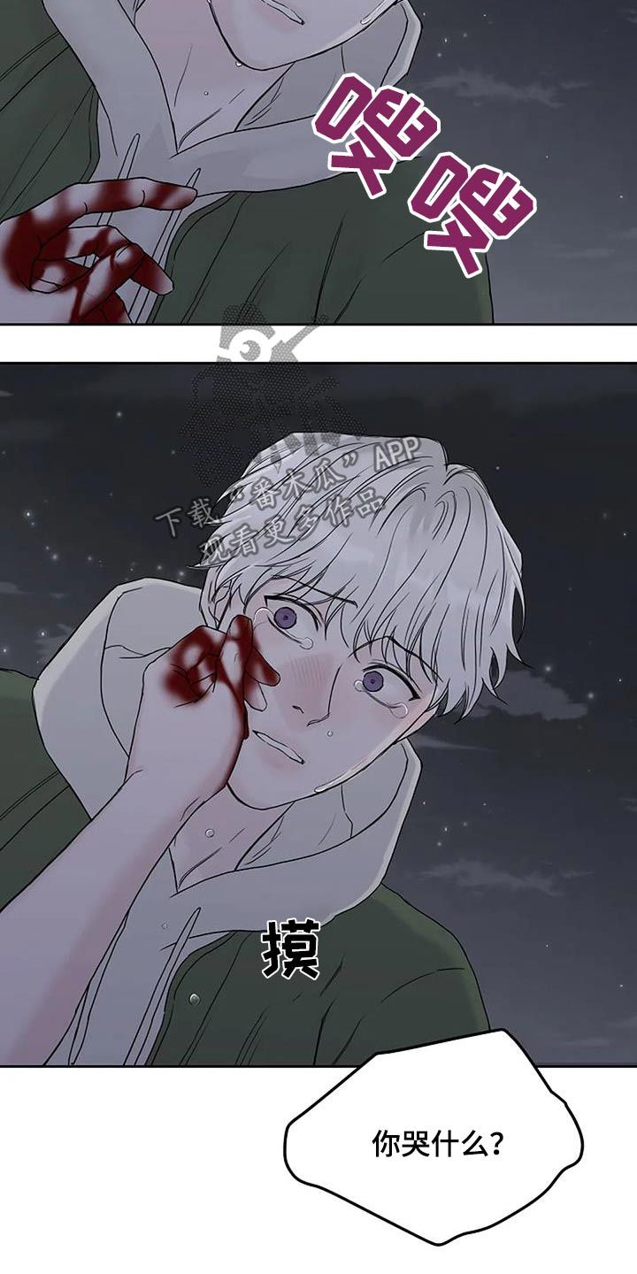 鬼片漫画,第74话4图