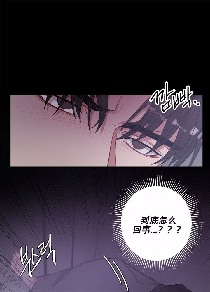 共享之家漫画,第7话4图