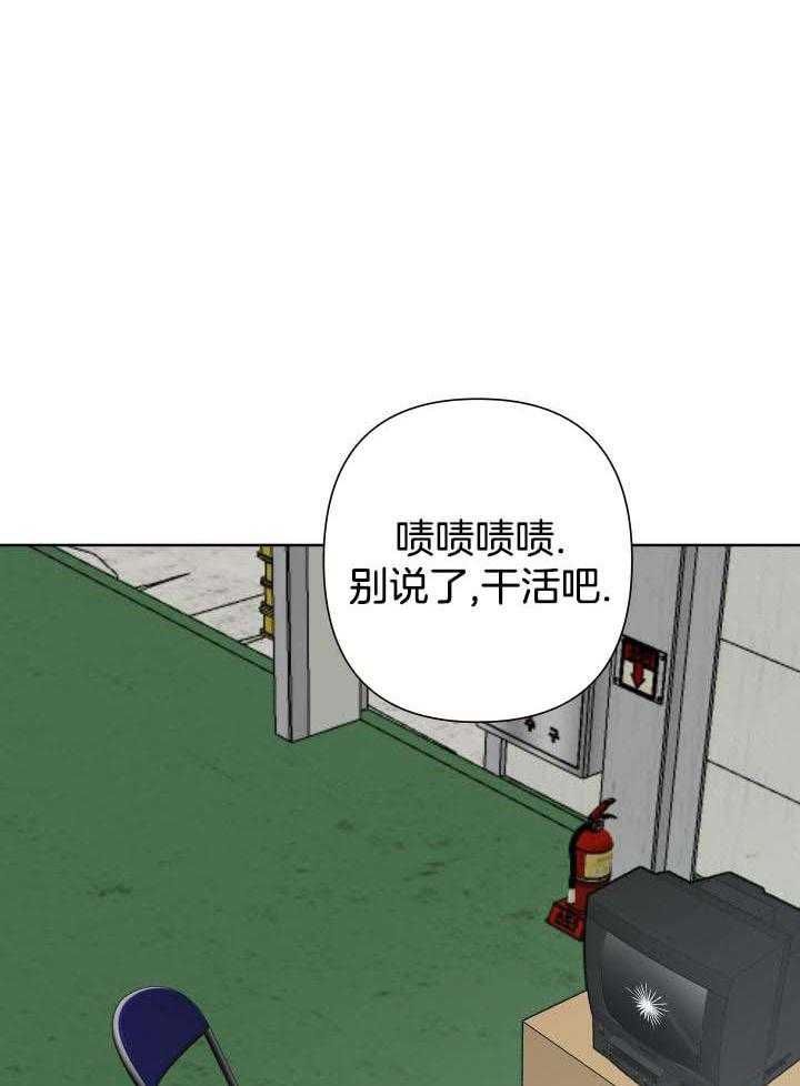 共享之家官网漫画,第26话1图