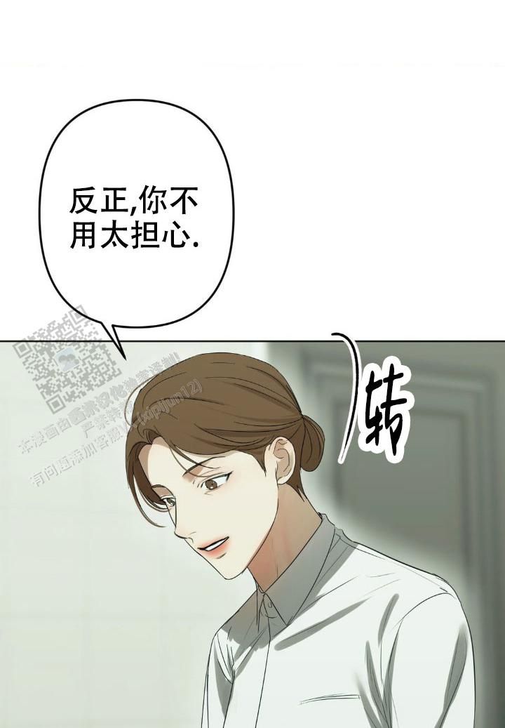 欲望深渊免费全集漫画,第21话1图