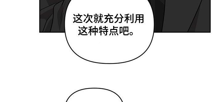 顶峰相见用英语怎么说漫画,第38话5图