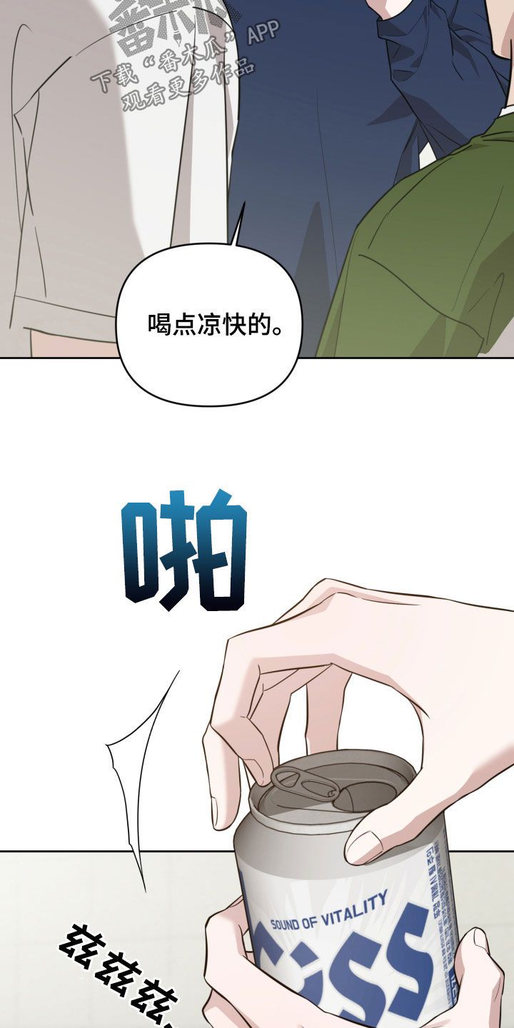 顶峰相见歌曲漫画,第29话2图