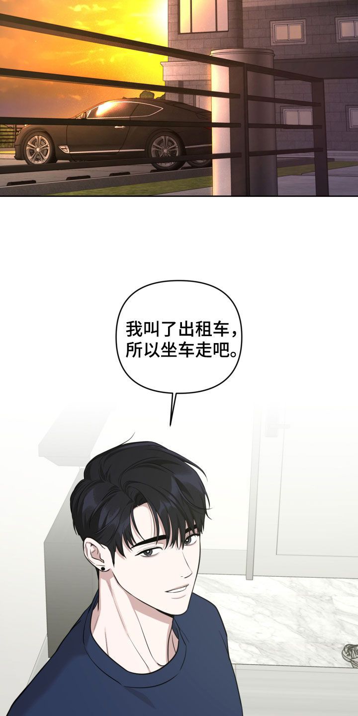 顶峰相见毕业生漫画,第30话2图