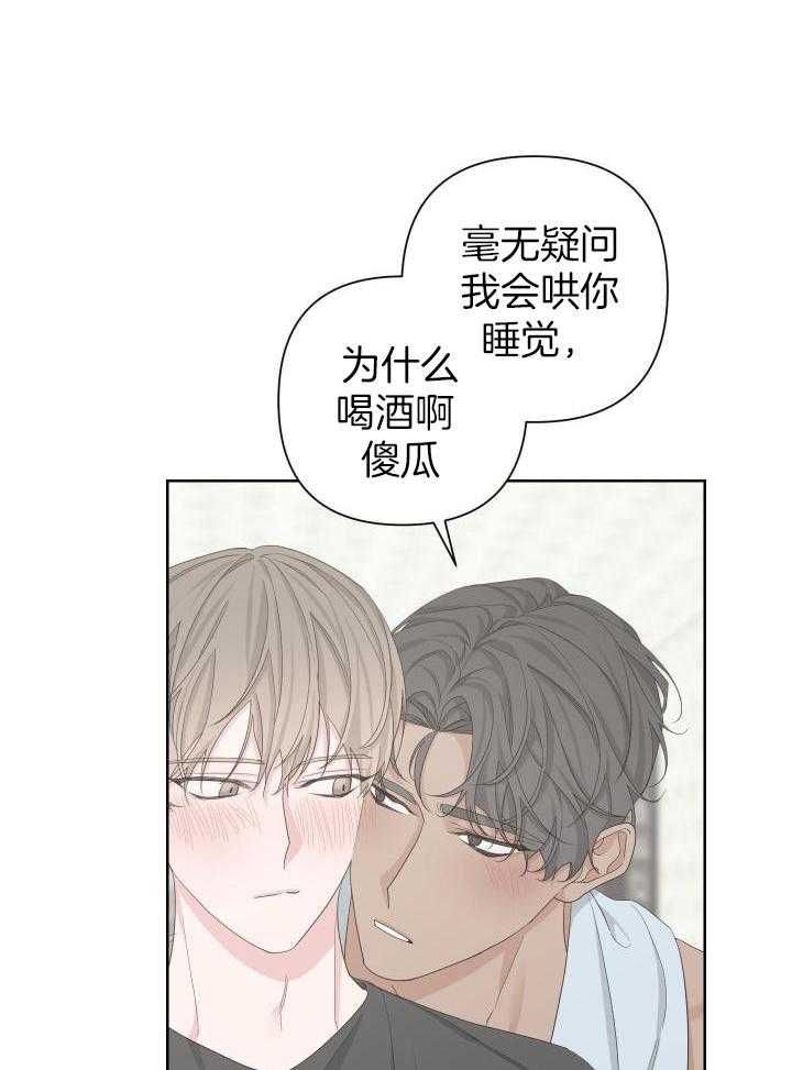 av leads漫画,第115话4图