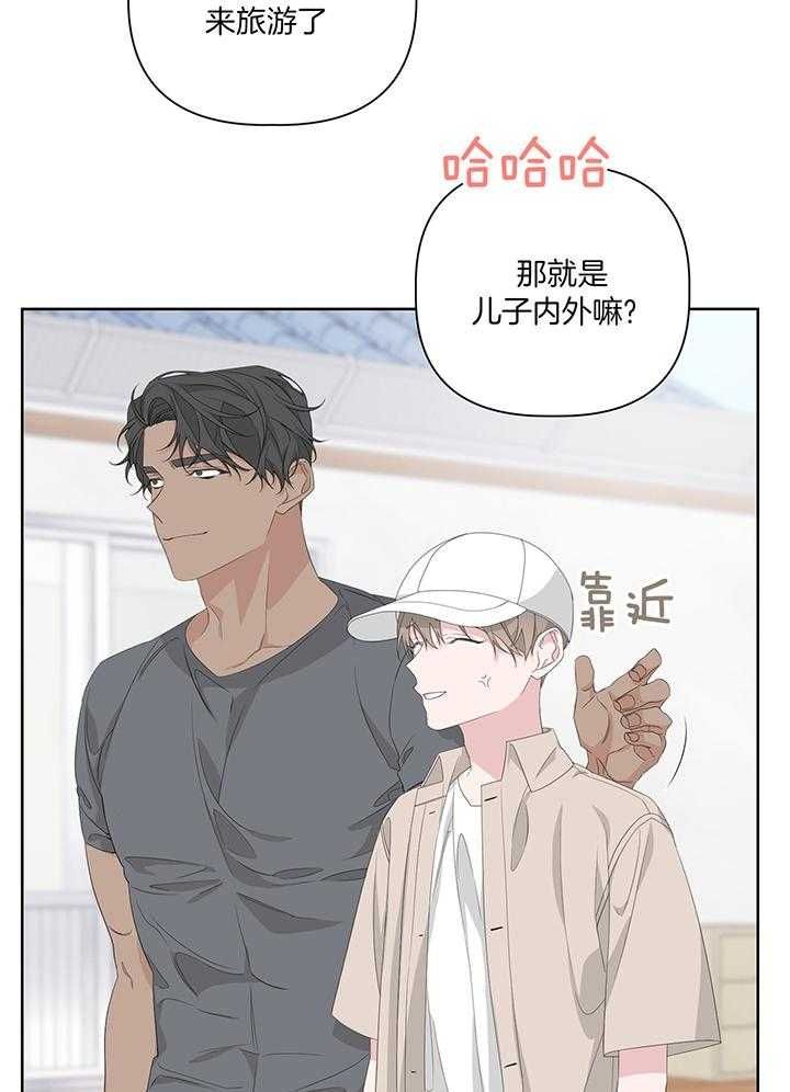 avl二叉排序树漫画,第84话1图