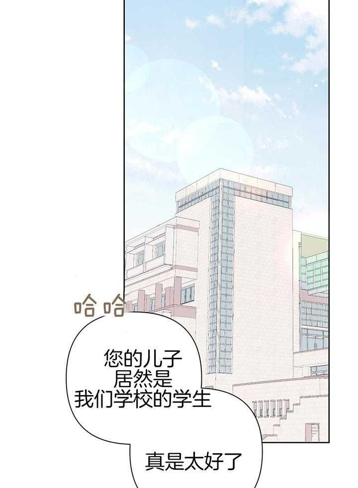 avl二叉排序树漫画,第87话1图