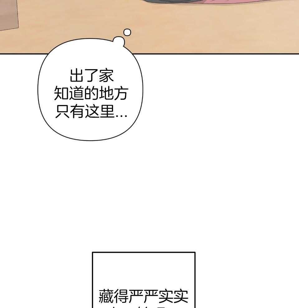 AVLER商标漫画,第106话2图