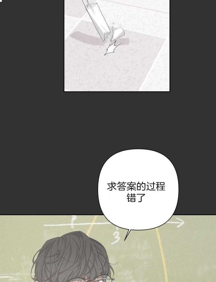 AVLE音箱是那里产?漫画,第116话2图