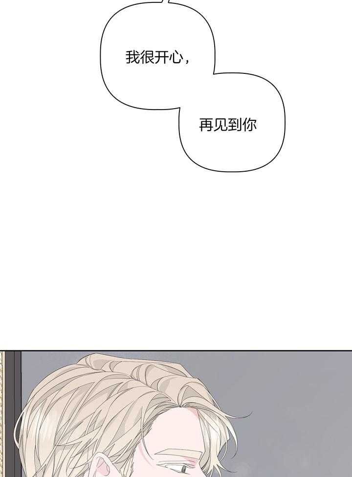 AVLER商标漫画,第90话5图