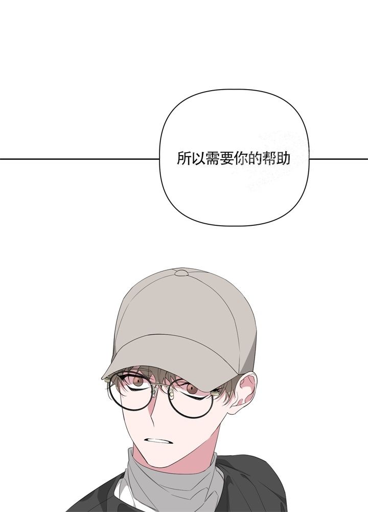 AVLE音箱是那里产?漫画,第51话1图