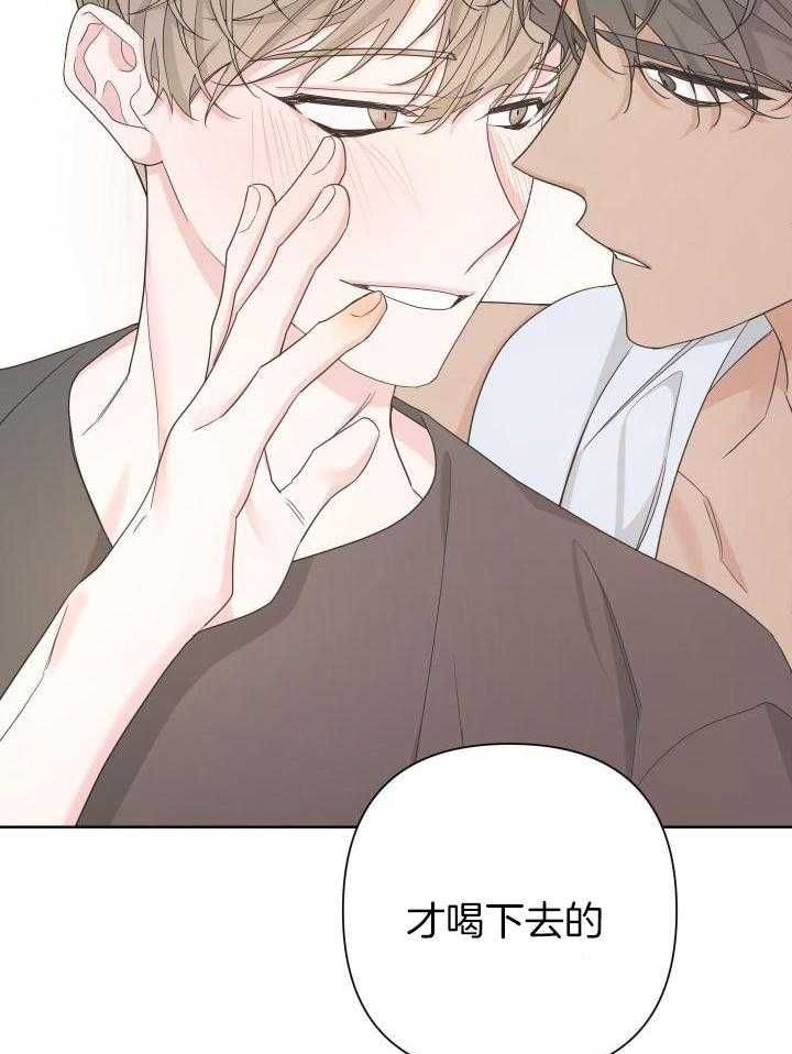 AVLE- H T- DV01温湿度传感器漫画,第115话3图