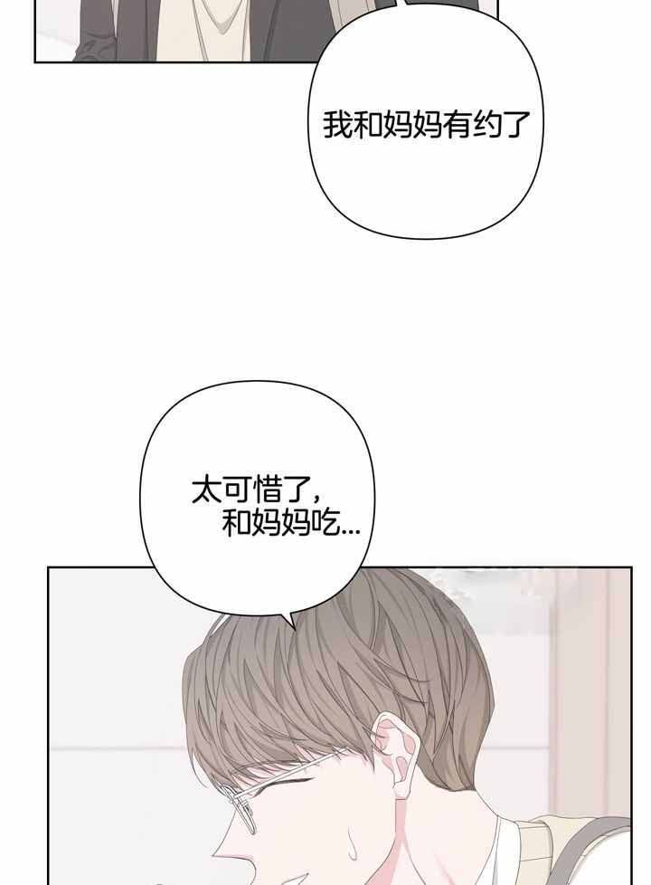 AVLE漫画,第120话1图