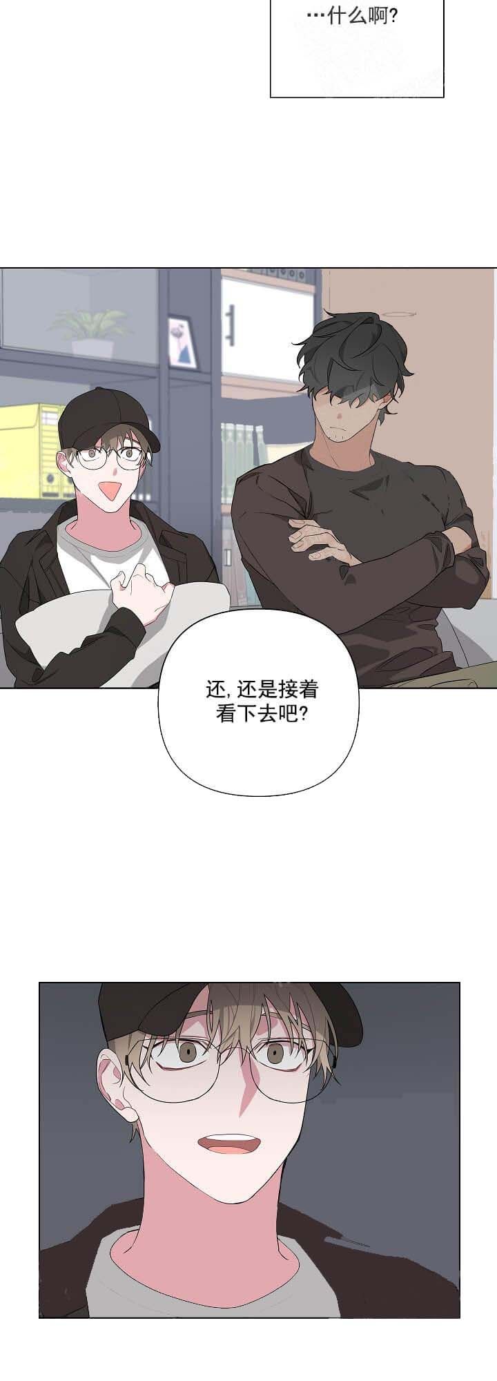 avl二叉排序树漫画,第11话2图