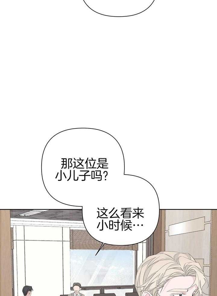 avl二叉排序树漫画,第87话2图