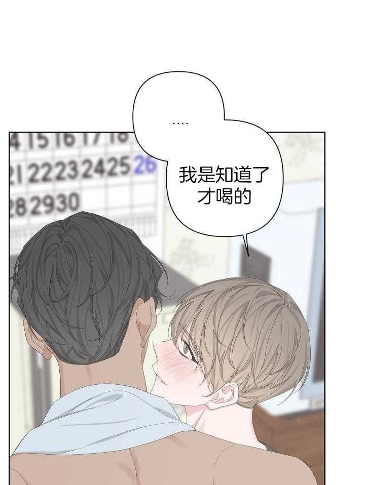 AVLE- H T- DV01温湿度传感器漫画,第115话1图