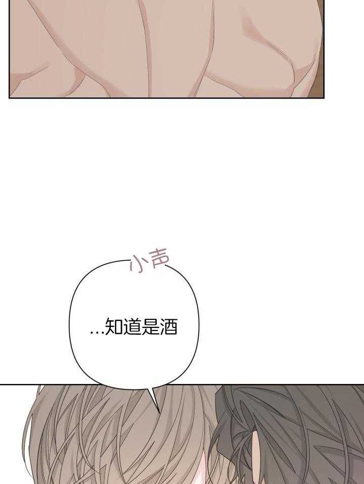 AVLE- H T- DV01温湿度传感器漫画,第115话2图