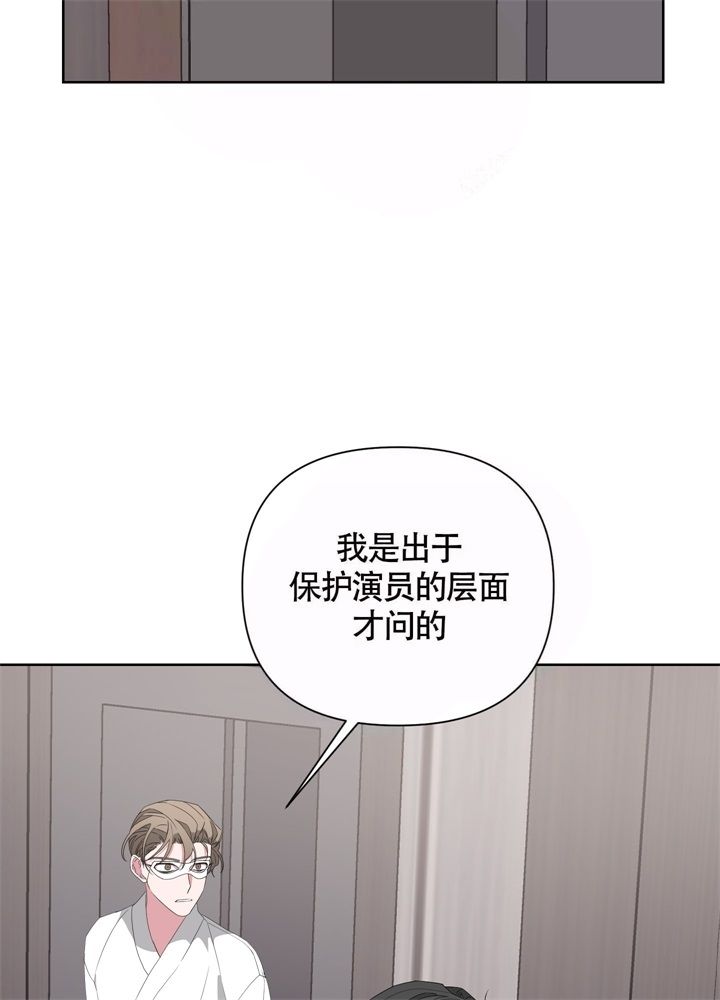 AVLE- H T- DV01温湿度传感器漫画,第43话3图