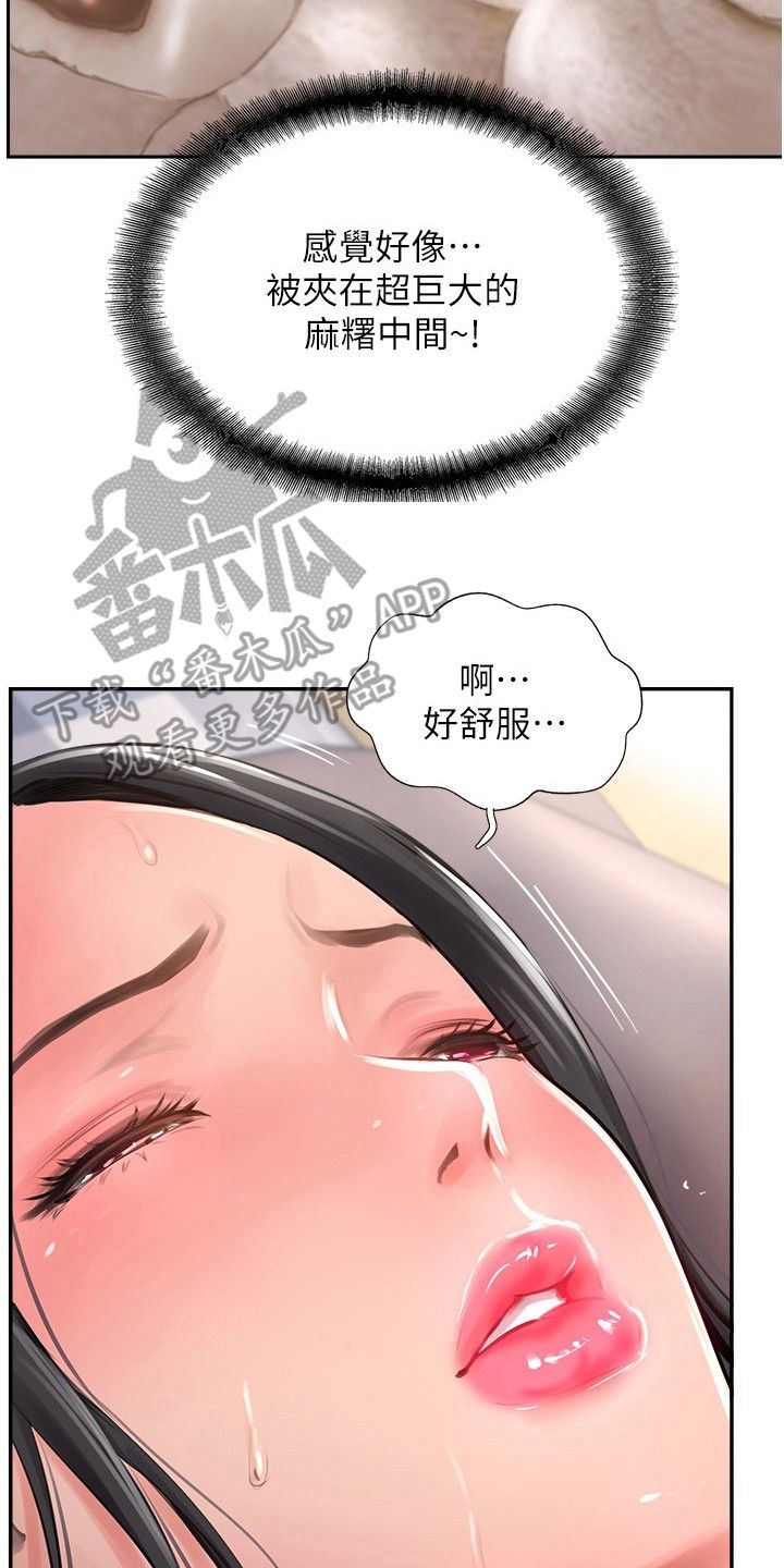 登山社团拍照姿势大全漫画,第40话2图