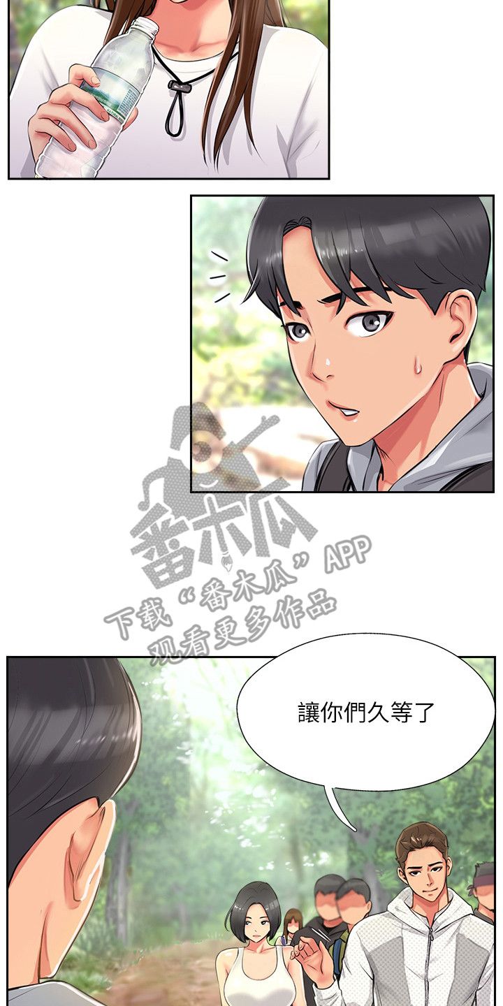 登山社团钥匙在哪里配漫画,第4话2图