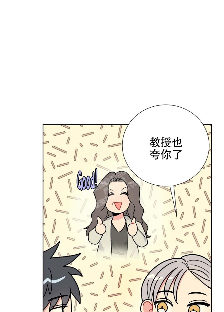 投入远方大海的怀抱漫画,第10话2图