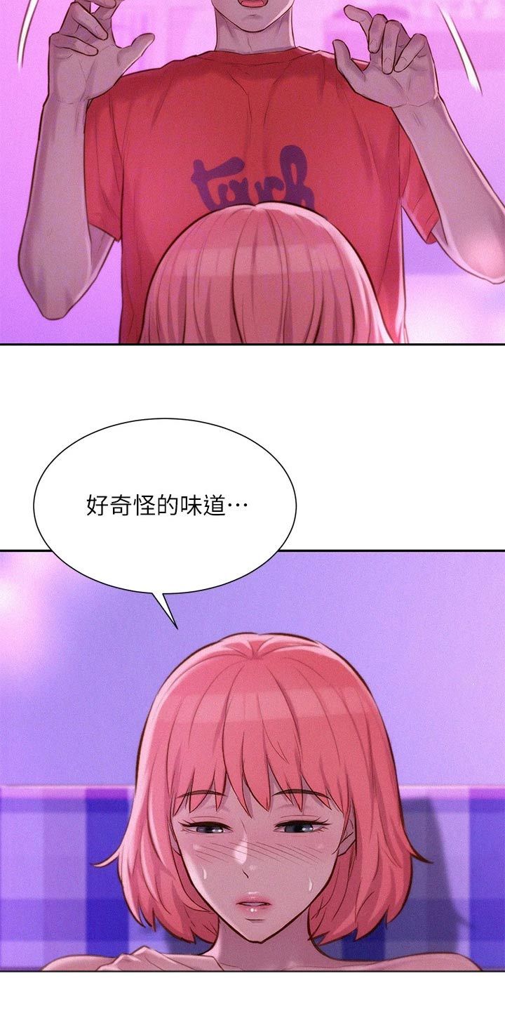 浪漫海岸露营漫画,第26话4图