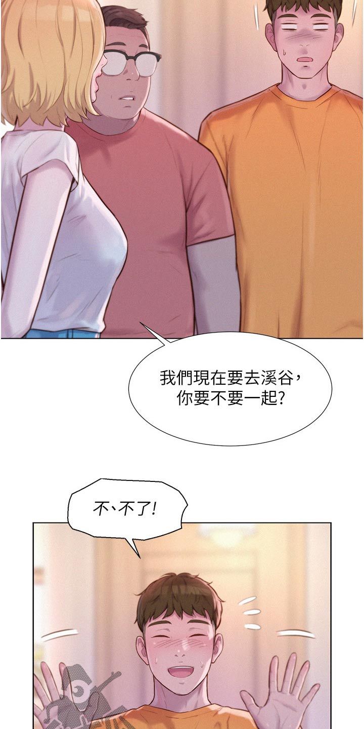 浪漫野营的简介漫画,第58话4图