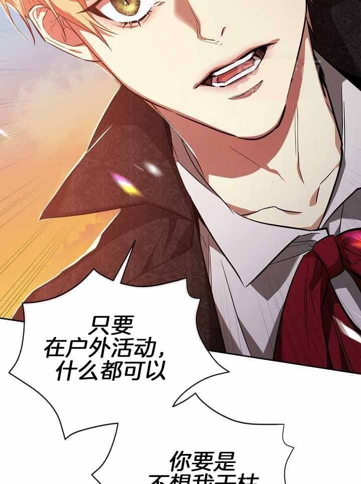 帝国的兴衰 纪录片漫画,第36话2图