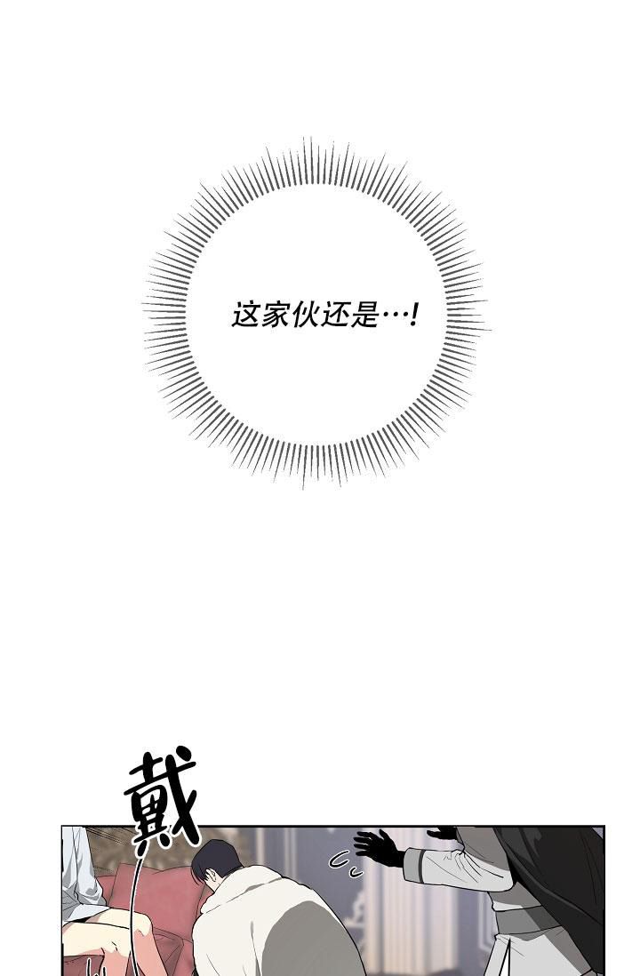 帝国的惆怅读书笔记漫画,第9话4图