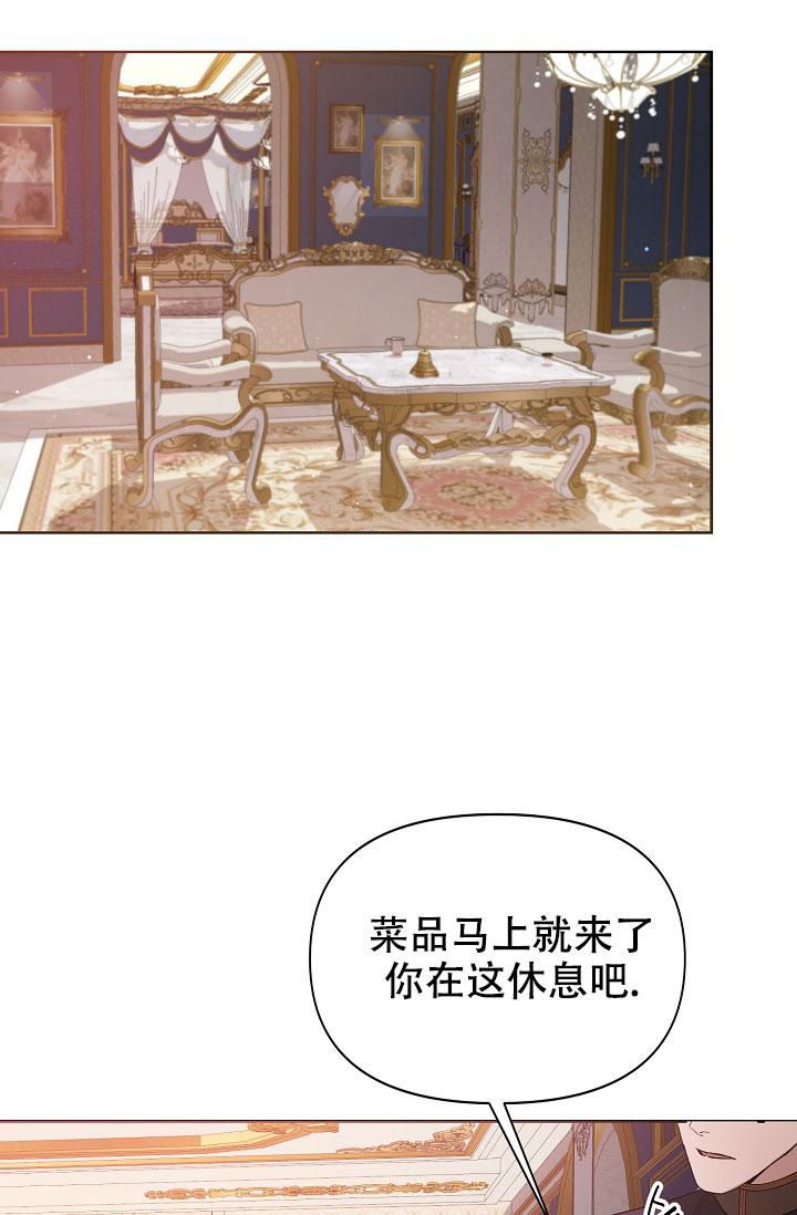 帝国的兴衰 纪录片漫画,第11话3图