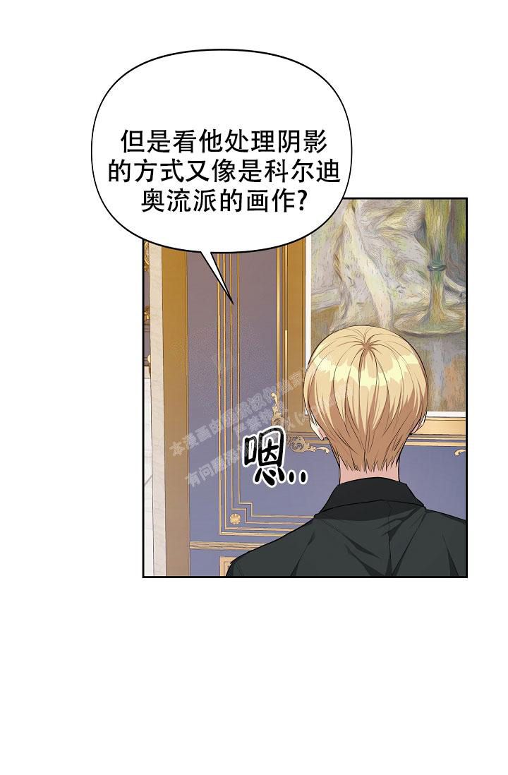 帝国的兴衰 纪录片漫画,第13话2图