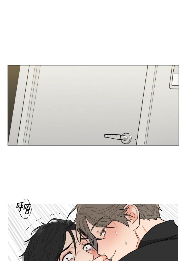 囚笼之爱在线免费阅读漫画,第3话4图