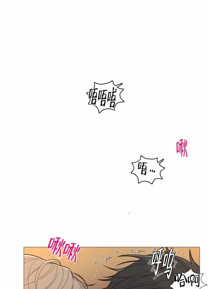 囚笼之爱在线免费阅读漫画,第10话5图