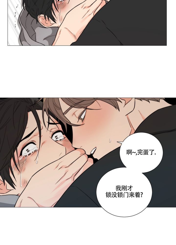 囚笼之爱在线免费阅读漫画,第3话5图