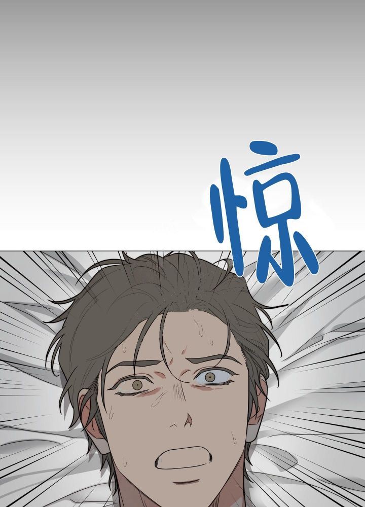 囚笼之爱无删漫画免费下拉式漫画,第44话3图