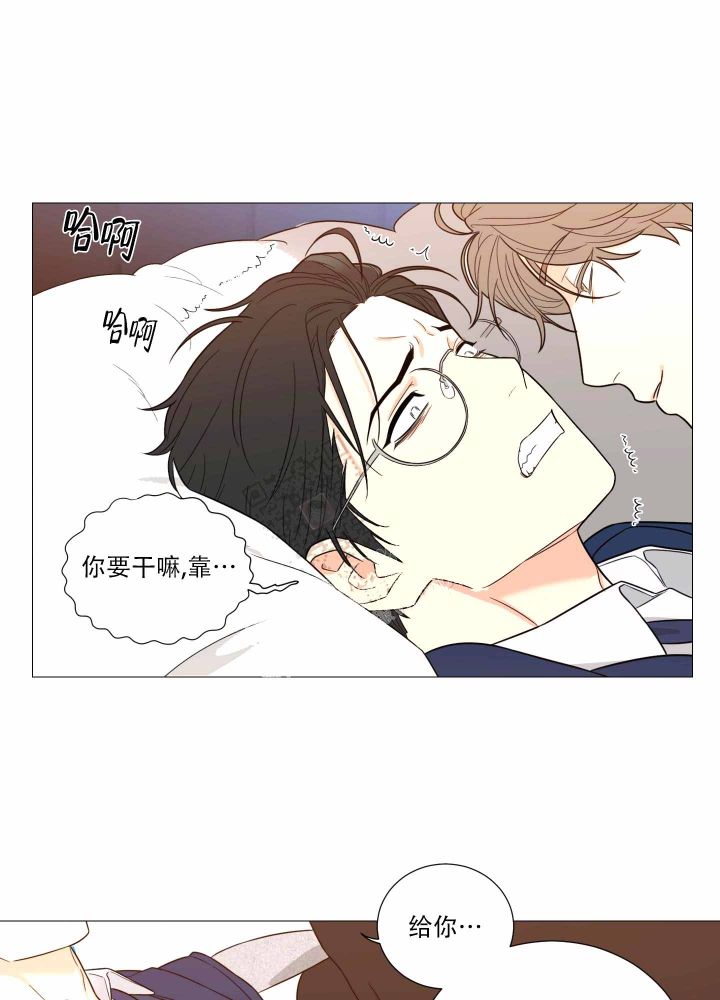 囚笼之爱漫画下拉式免费在线阅读漫画,第21话4图