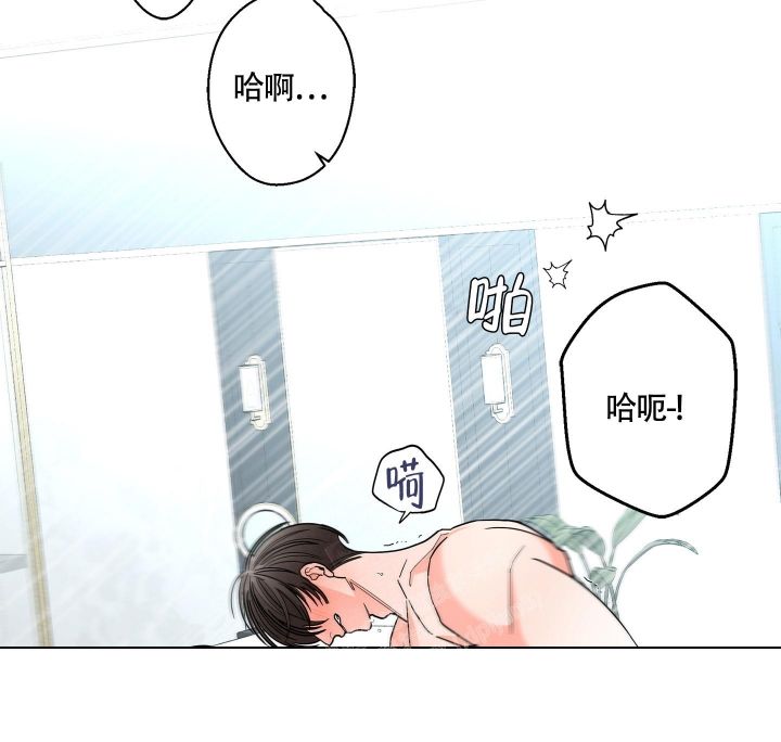 炒过的豆子会发芽吗(第二季)漫画,第86话2图