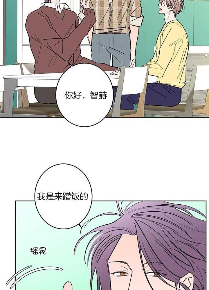 炒过的豆子会发芽吗下拉式漫画,第127话4图