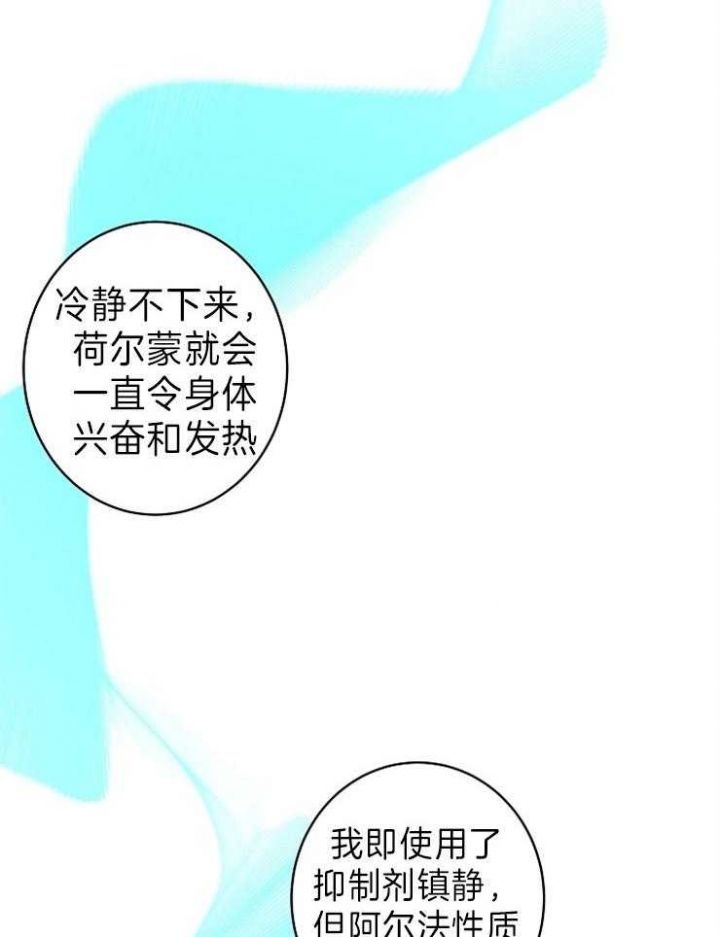 炒过的豆子会发芽吗下拉式漫画,第48话5图