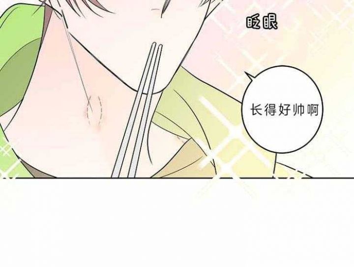 炒过的豆子会发芽吗漫画站漫画,第8话4图