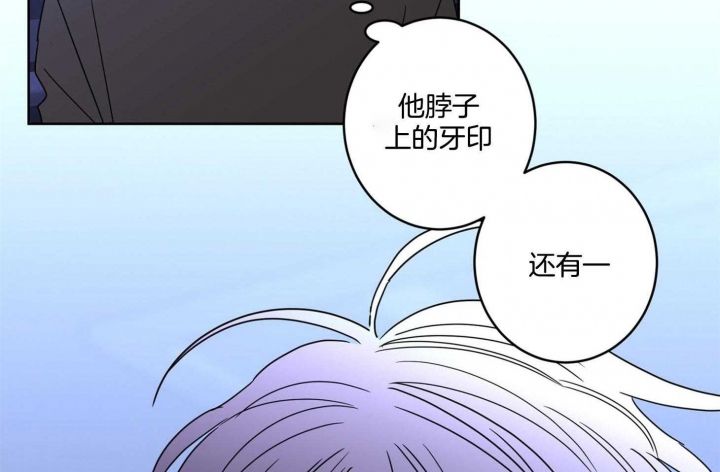 炒过的豆子会发芽吗漫画站漫画,第76话2图