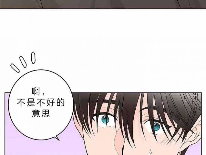 炒过的豆子会发芽吗漫画站漫画,第8话1图